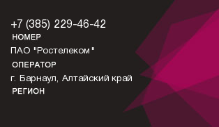 3852294642